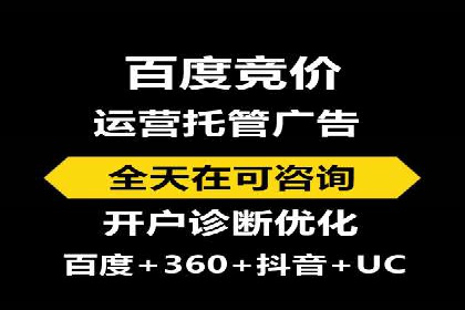 百度推广代理商案例：传统行业逆袭之路