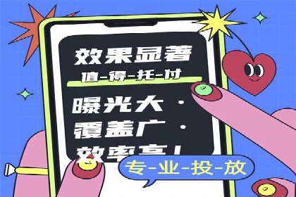案例分享：SEM竞价代运营助力电商增长